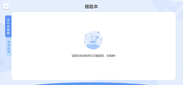 核桃編程hd最新版2025圖4