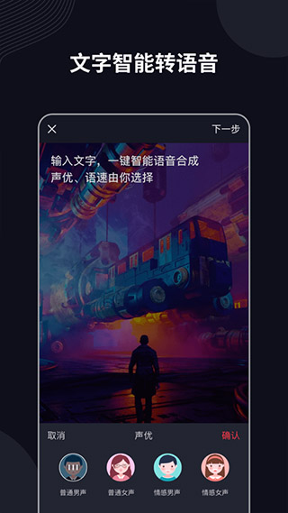 字說app圖2
