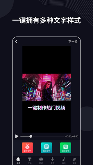 字說app圖3