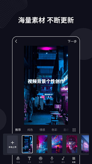 字說app圖4
