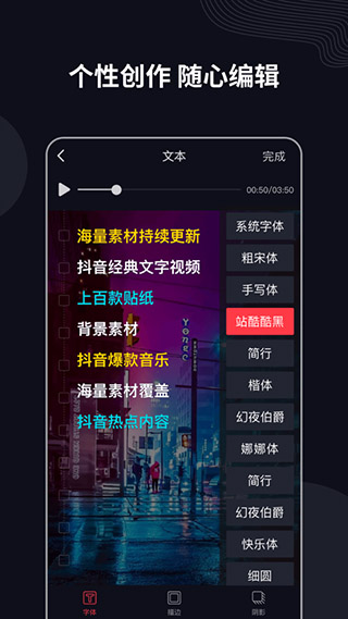 字說app圖5