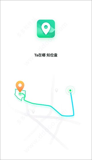 知位定位app圖2