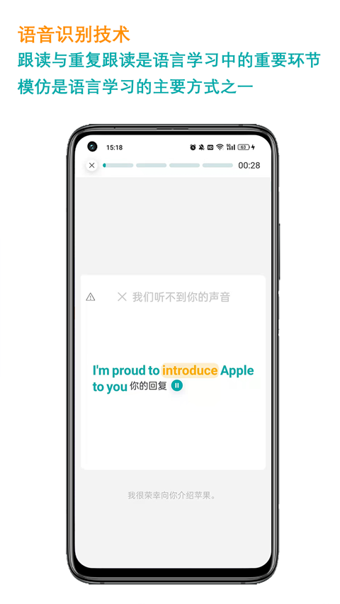 久一英语app(1)