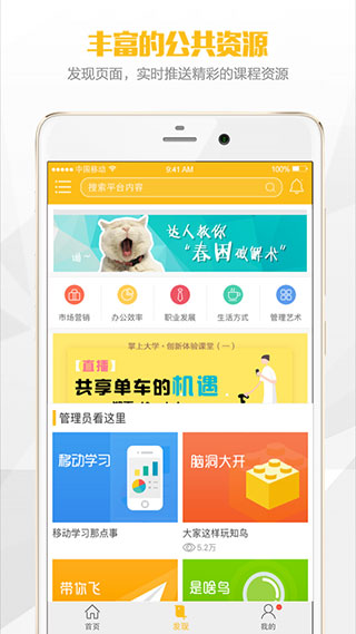 UCAIHUA app官方版图4
