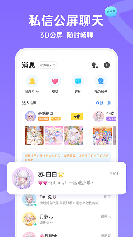 Aha app图3