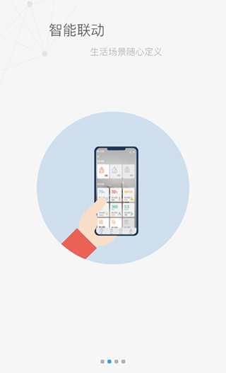 米立方app图2