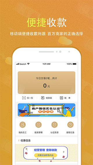 会生活app图1