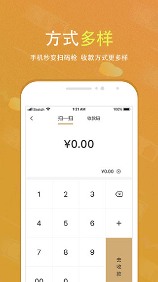 会生活app图2
