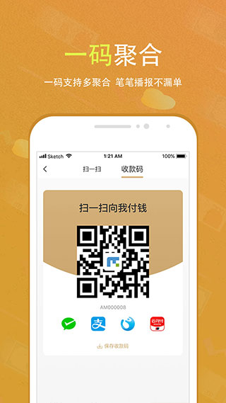 会生活app图3