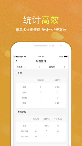 会生活app图4