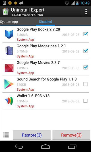 深度卸载app图3