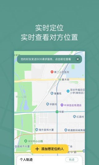 位至app图2