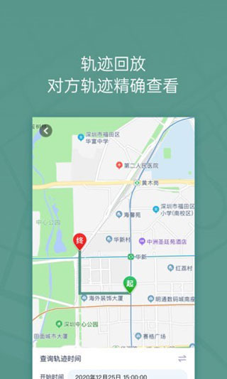 位至app图3