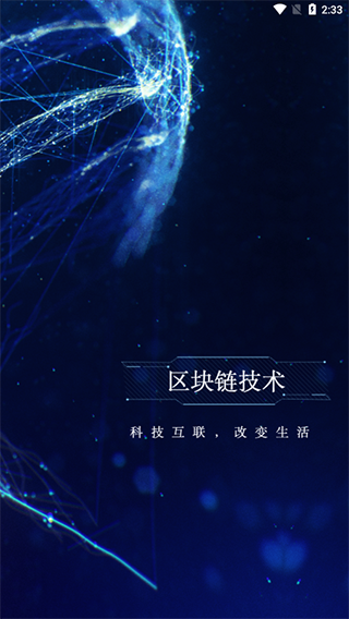文版通app图1