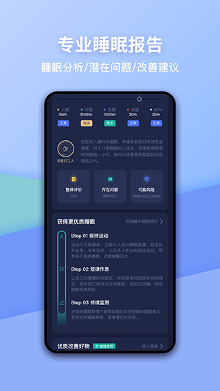 蜗牛睡眠2025最新版图1