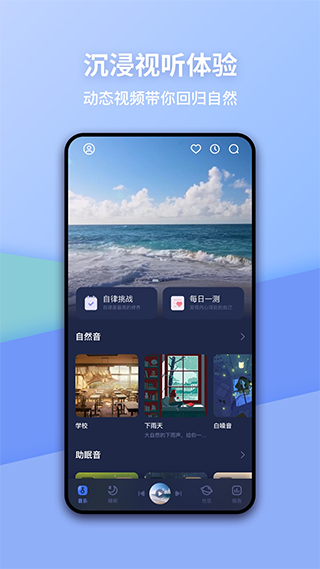 蜗牛睡眠2025最新版图5