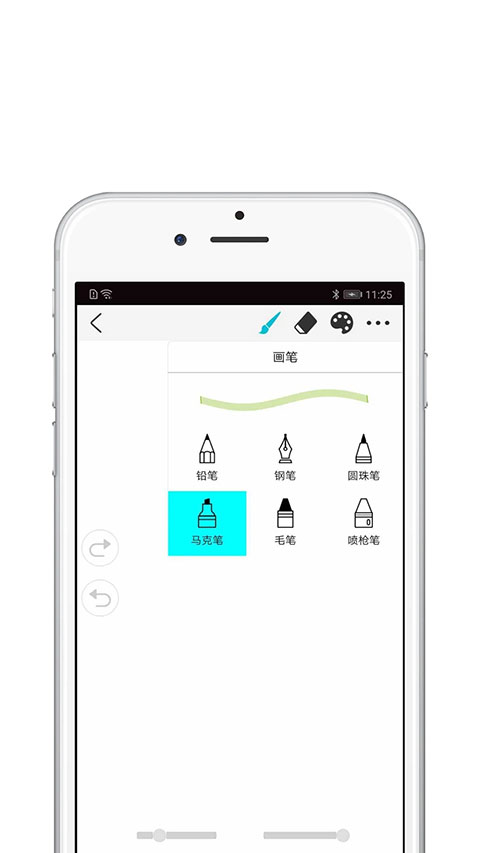 procreate绘画软件图2