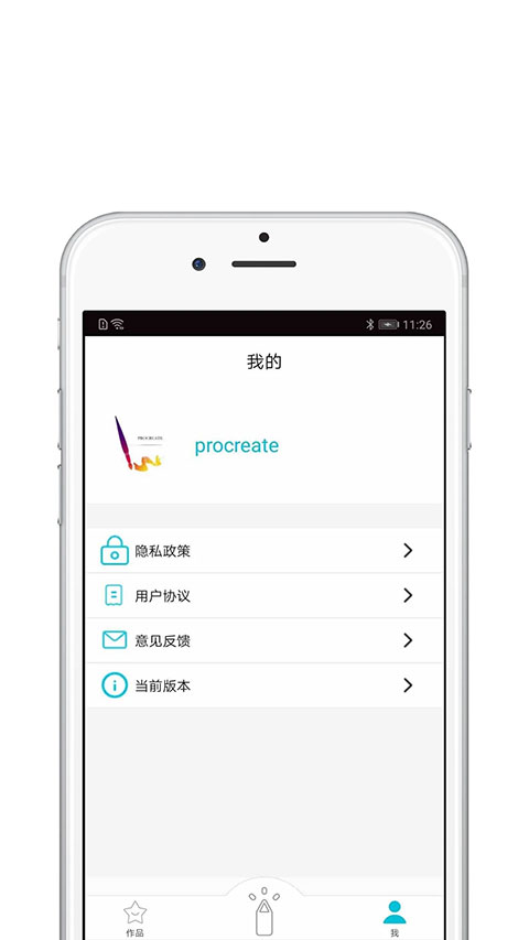 procreate绘画软件图4
