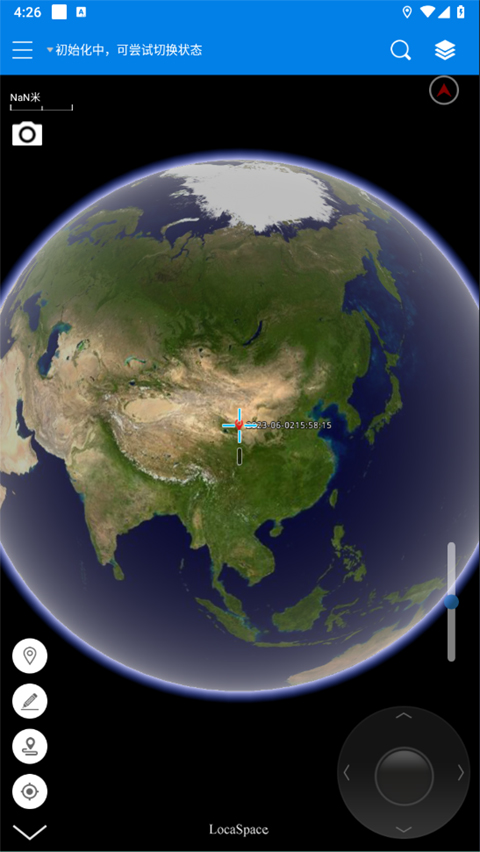 图新地球手机版图1