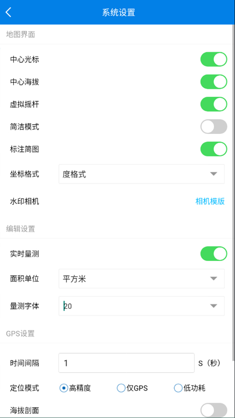 图新地球手机版图3