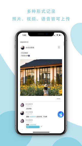 忆书book app图3