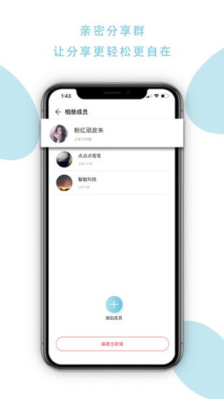 忆书book app图4