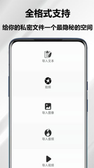 异空间app图1