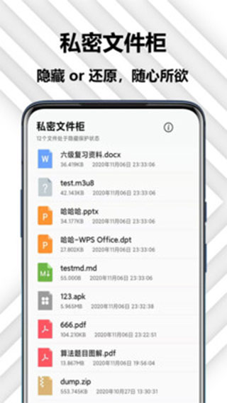 异空间app图2