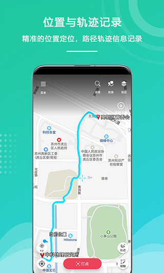 外业精灵app图2