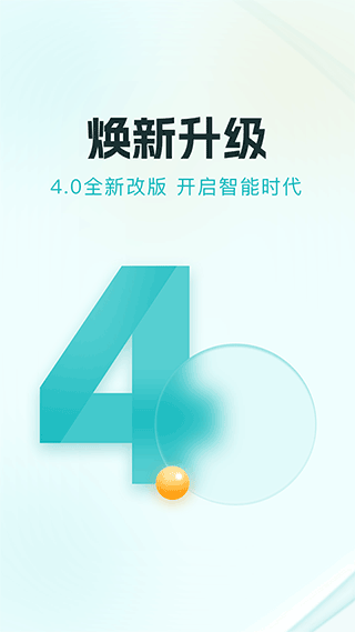 贵州多彩宝app(4)