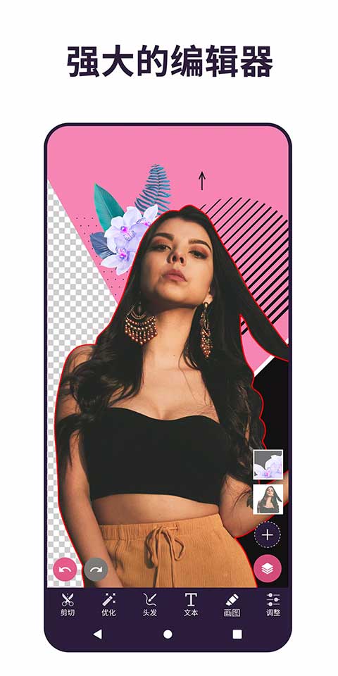 pixomatic app(1)