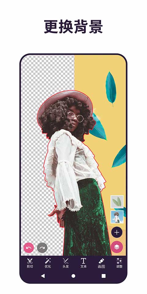 pixomatic app(2)