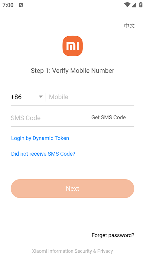 小米人app(3)