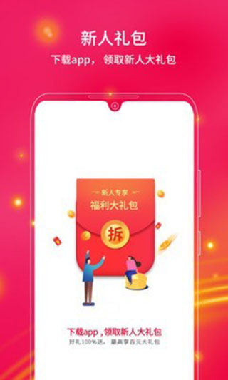 中兴商城app最新版(1)