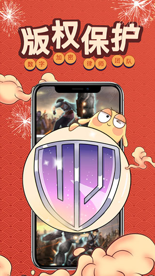 万象创作app(3)