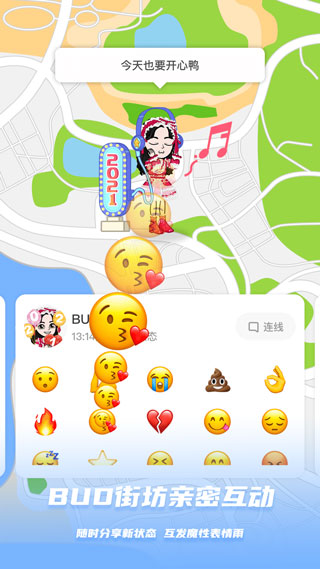 bud最新版2025(5)