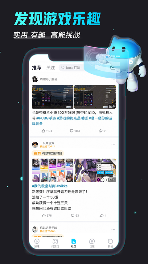 biubiu加速器最新版本(5)