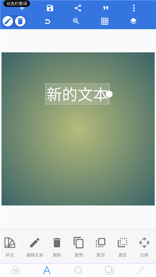pixellab中文版(1)