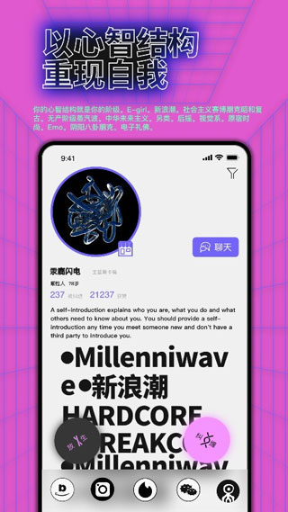 公路商店app(3)