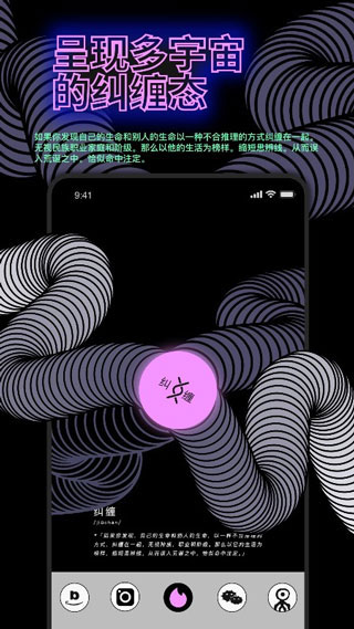 公路商店app(4)