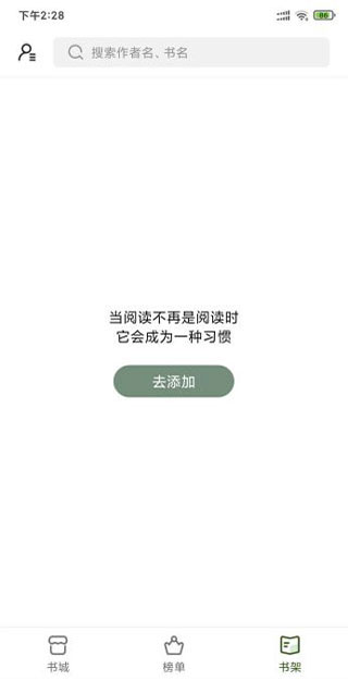 书芽纯净版(3)