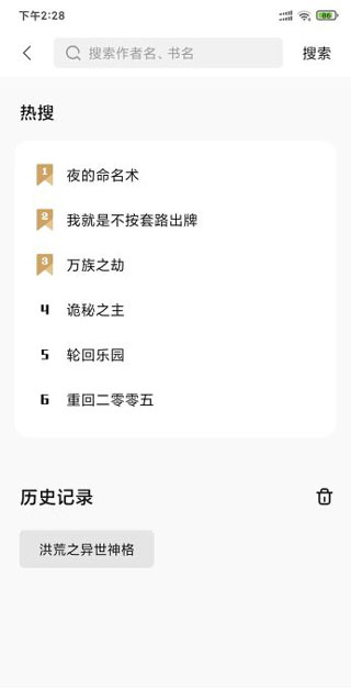 书芽纯净版(4)