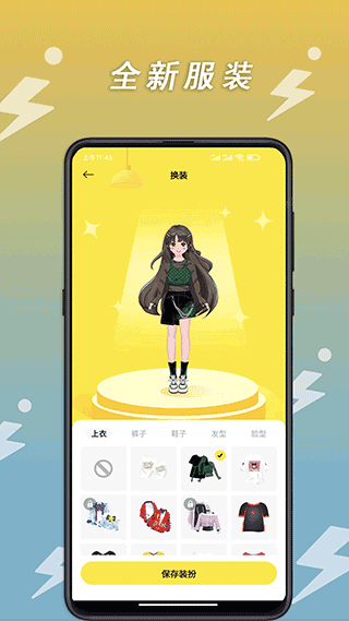 小步点app(4)