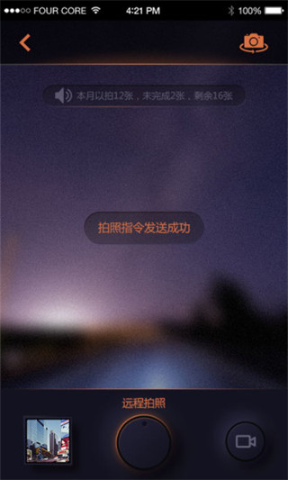 鲁诺录程app图2