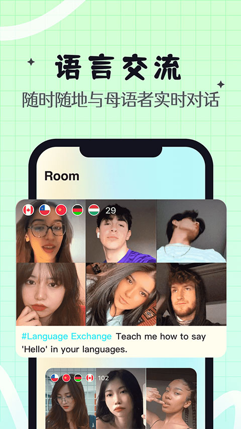 Yeetalk外国交友软件图2