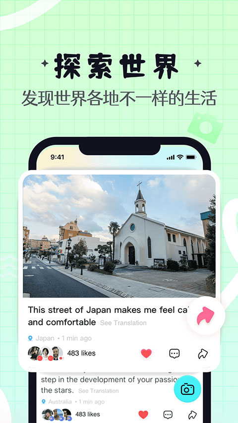 Yeetalk外国交友软件图4