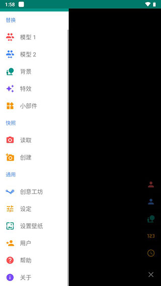 live2d手机版图1