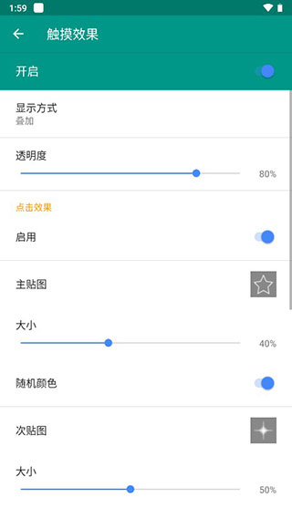live2d手机版图2