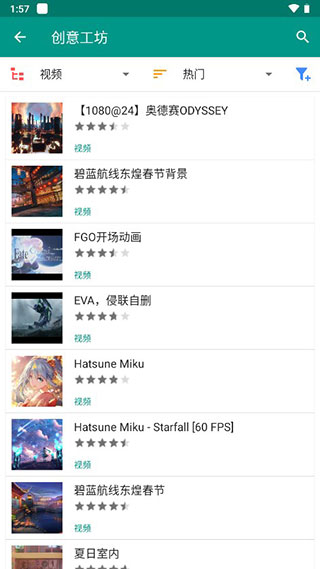 live2d手机版图3