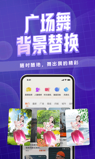 卡卡玩图app(更名为咔玩图)图3